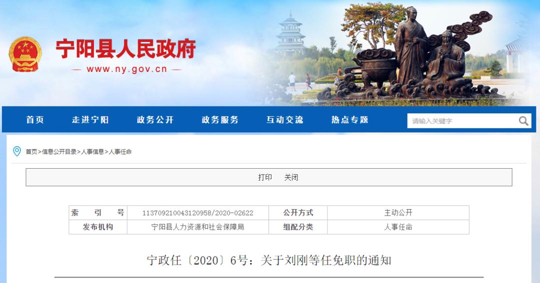 宁阳县gdp_宁阳县地图(3)