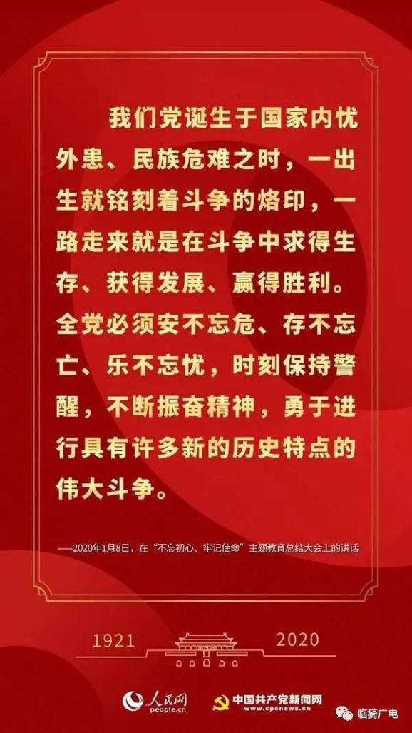 多元指的是中华民族的人口众多是多远(2)