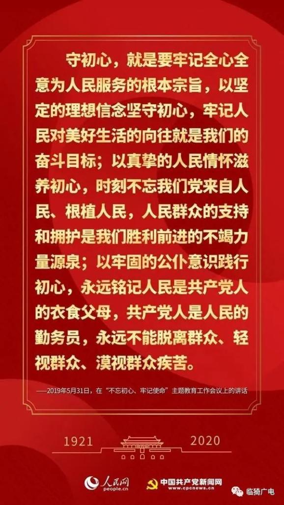 人口日是初几_近几年城市人口比例图(3)