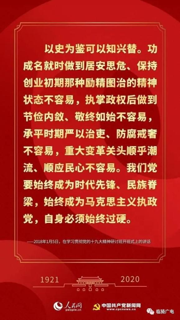 社会文化人口_人口迁移与社会发展(2)