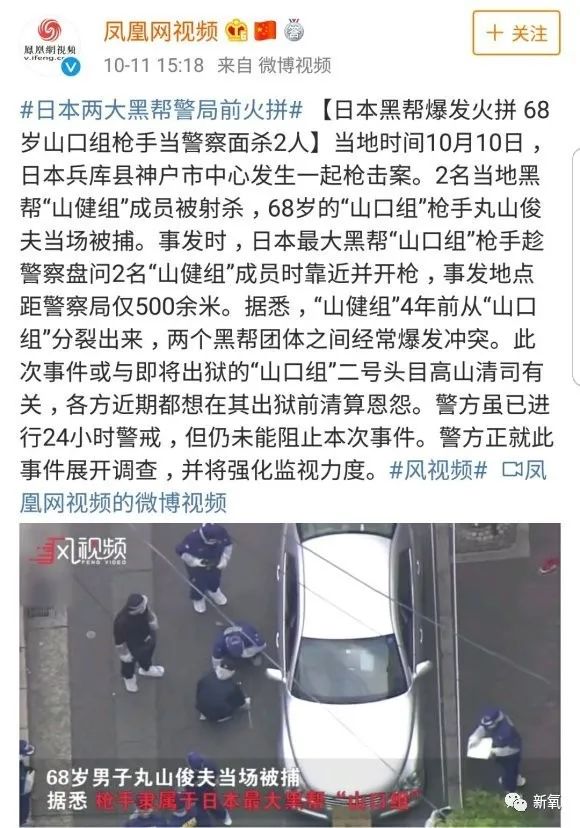为什么 黑帮老大爱上我 的电视剧都消失了 答 因为黑帮没了 媒体 澎湃新闻 The Paper