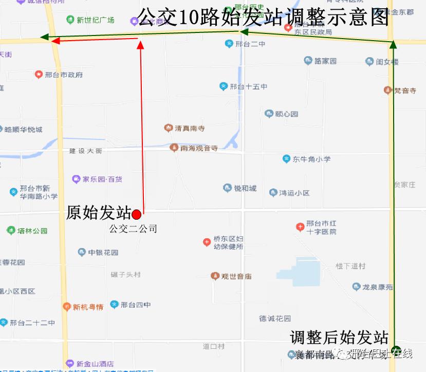 邢台34路公交车路线图图片