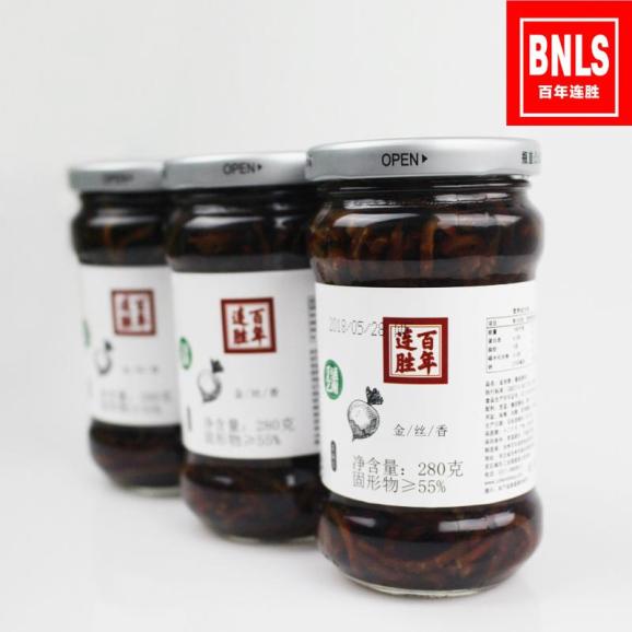 南皮县有多少人口_南皮县发展图片(2)