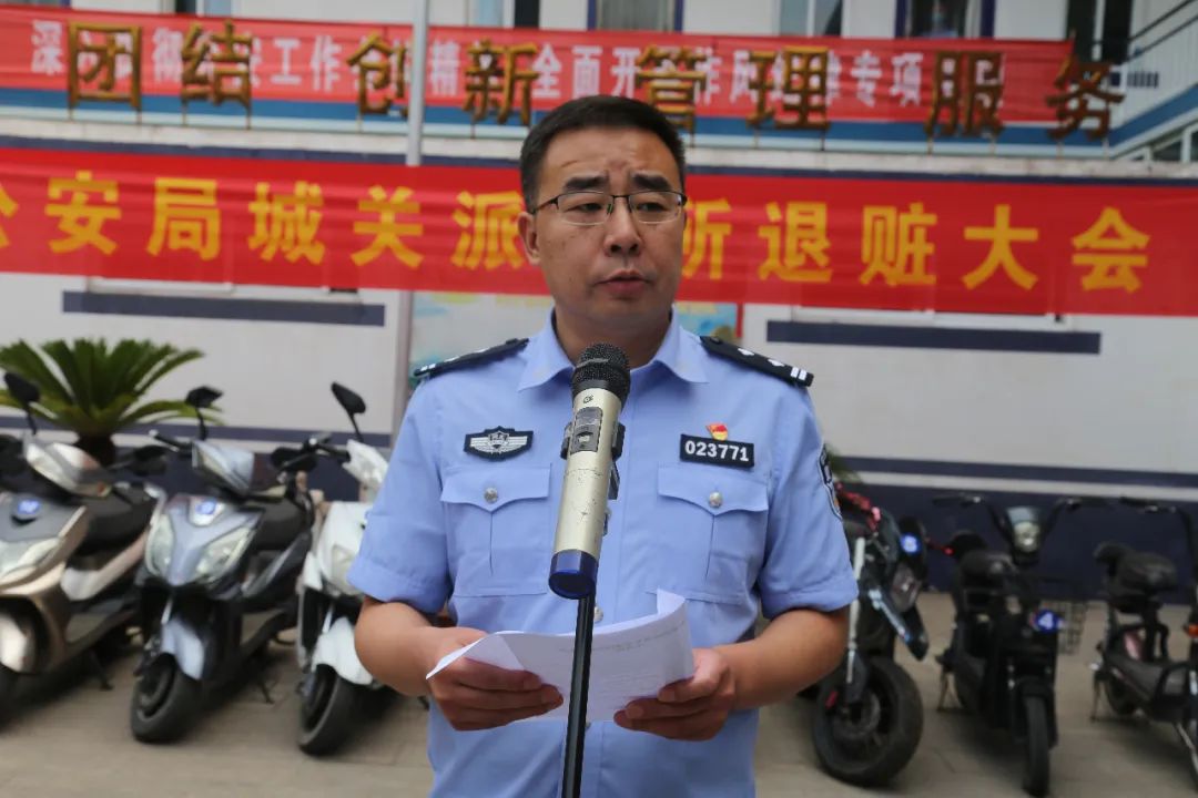 直击:武安退赃现场!13辆电动车 2部手机返还失主