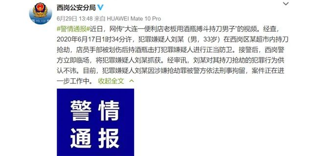 光明网评论员最新视频 432.jpg