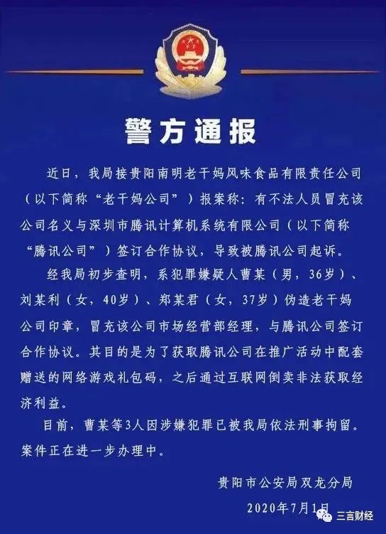 人口诅咒做一全面解释_人口诅咒申论答案华图