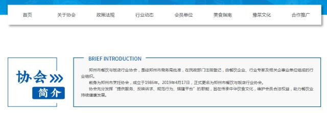 郑州名吃排行榜_郑州美食圈里排行第一的扣碗,每天都是客人爆满