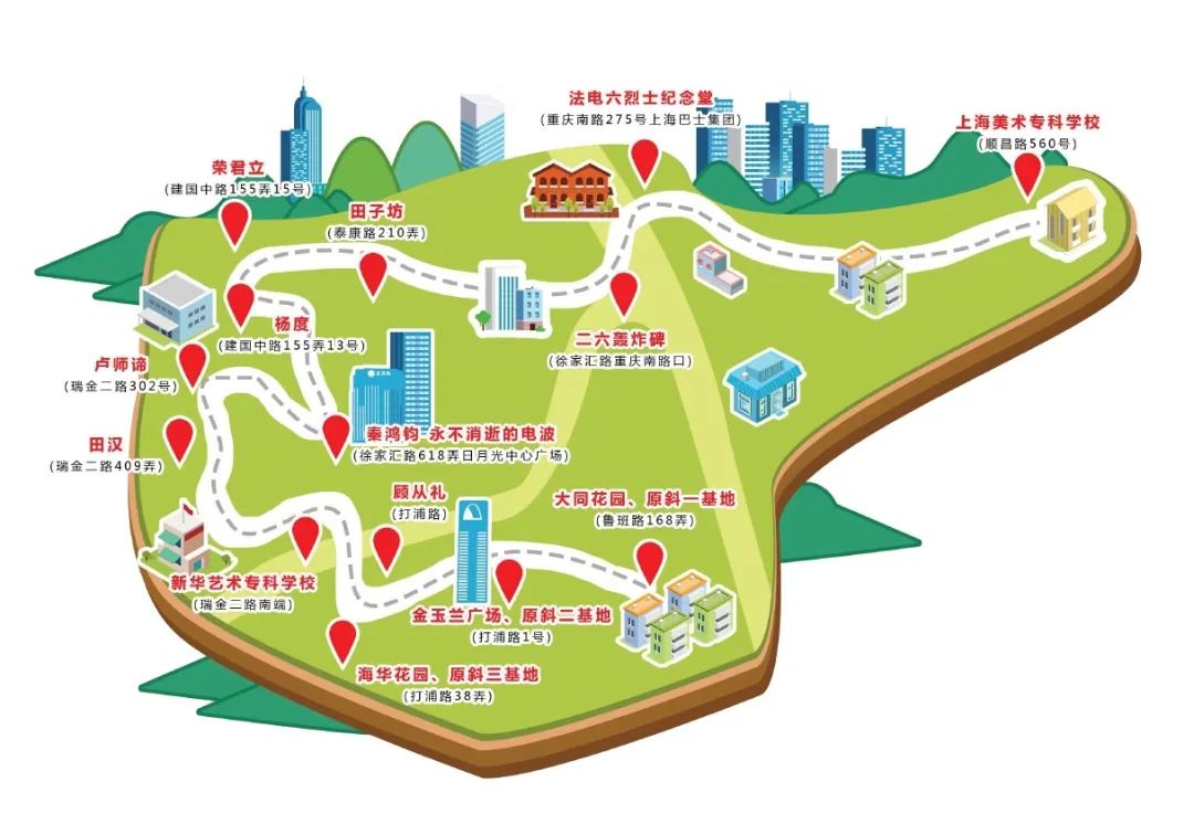 打浦桥街道推出四史特色清单