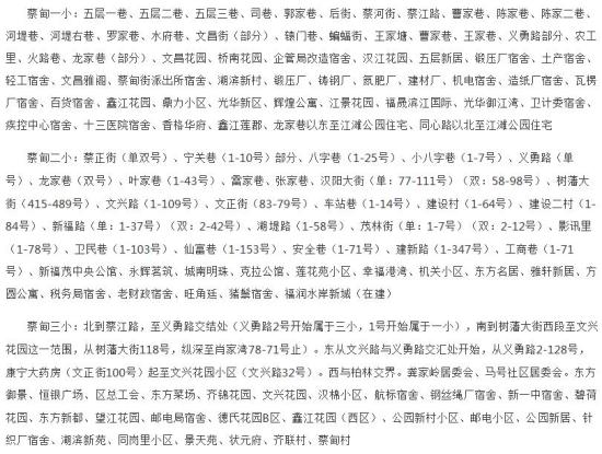 新洲人口分布_人口分布思维导图(2)