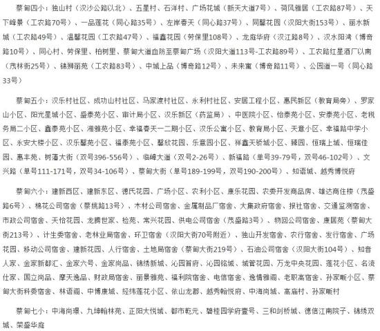 新洲人口分布_人口分布思维导图(2)