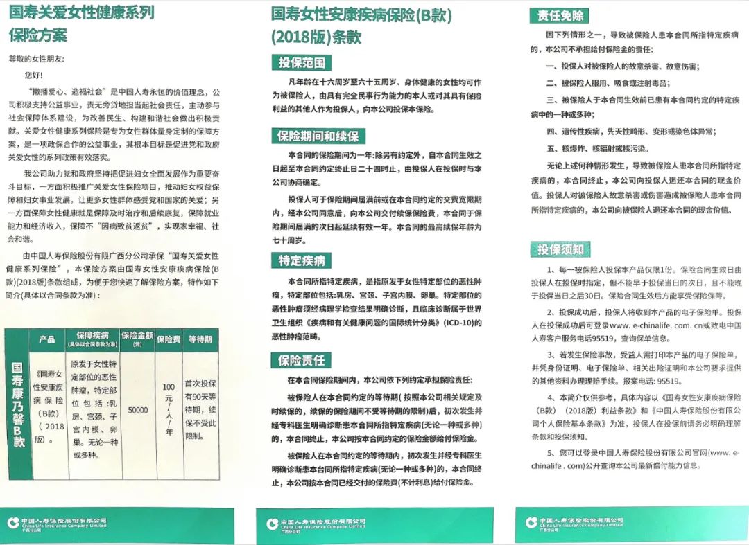 2020年靖西市GDP_2020年靖西高铁规划图