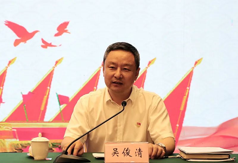 吴俊清同志讲七一专题党课