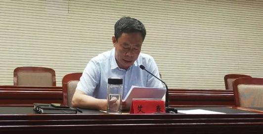 丰南区委书记艾春在会上讲话