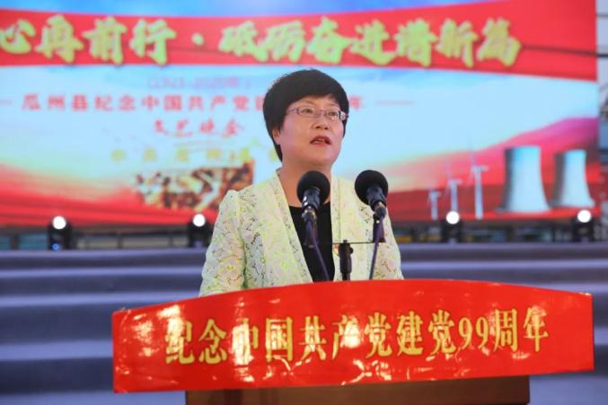 瓜州县举行2020年不忘初心再前行砥砺奋进谱新篇纪念建党99周年文艺