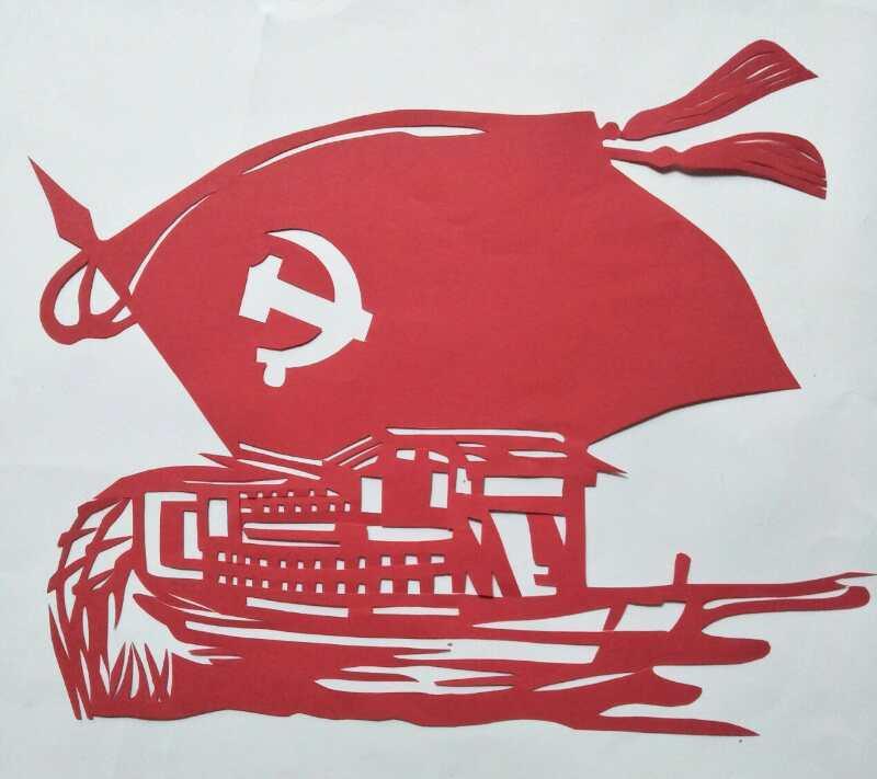迎七一庆建党剪纸作品展