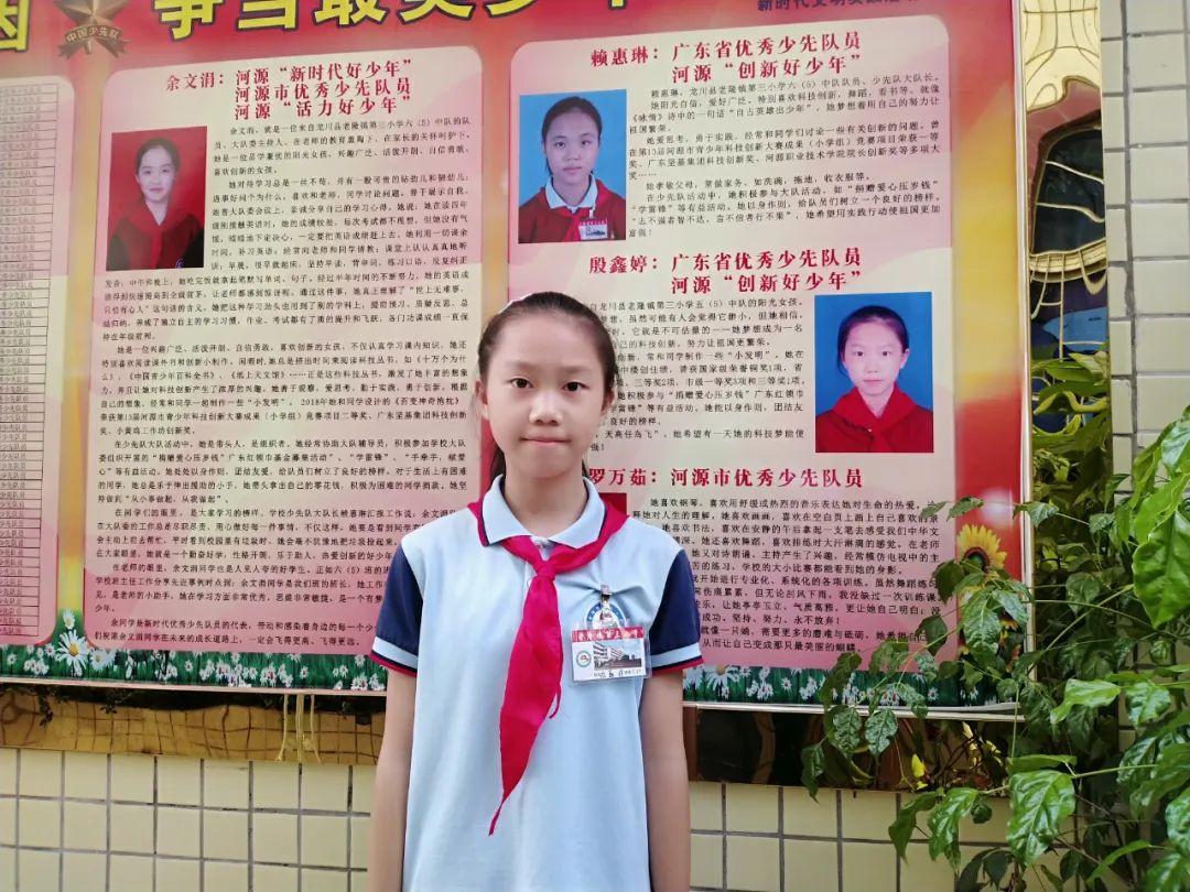 龙川新时代好少年候选人名单公示了有你认识的吗