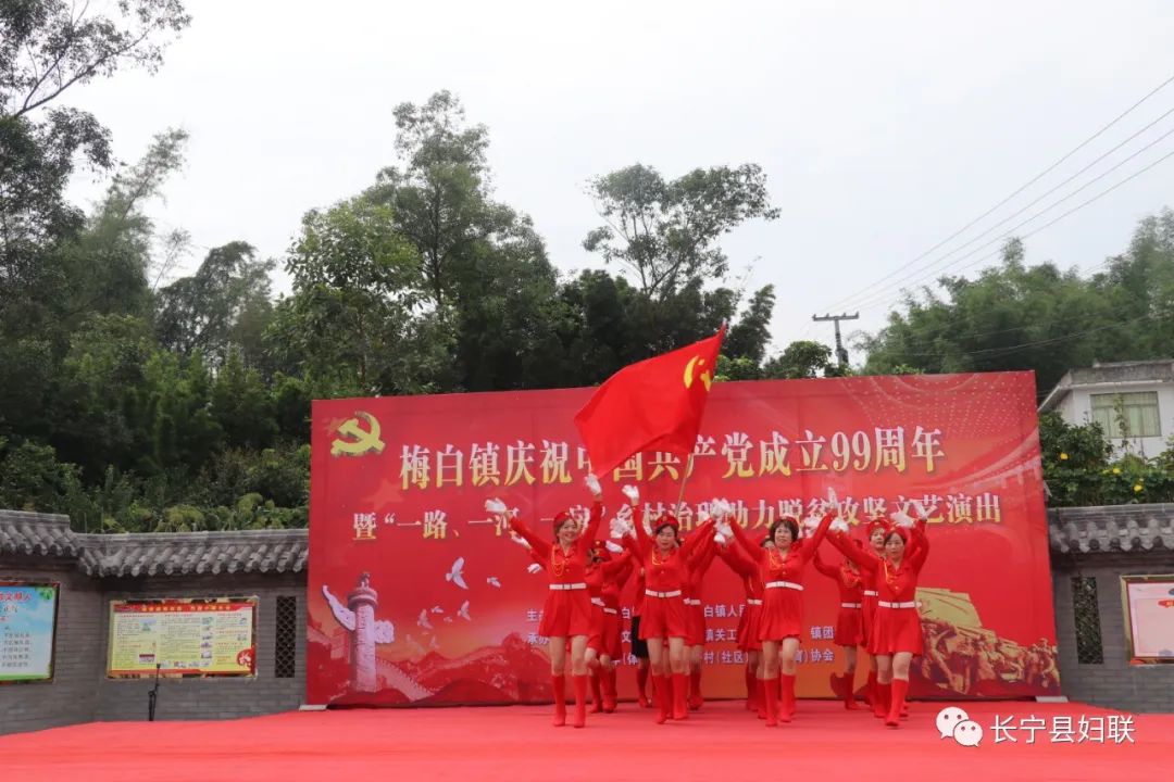 梅白镇人口(3)