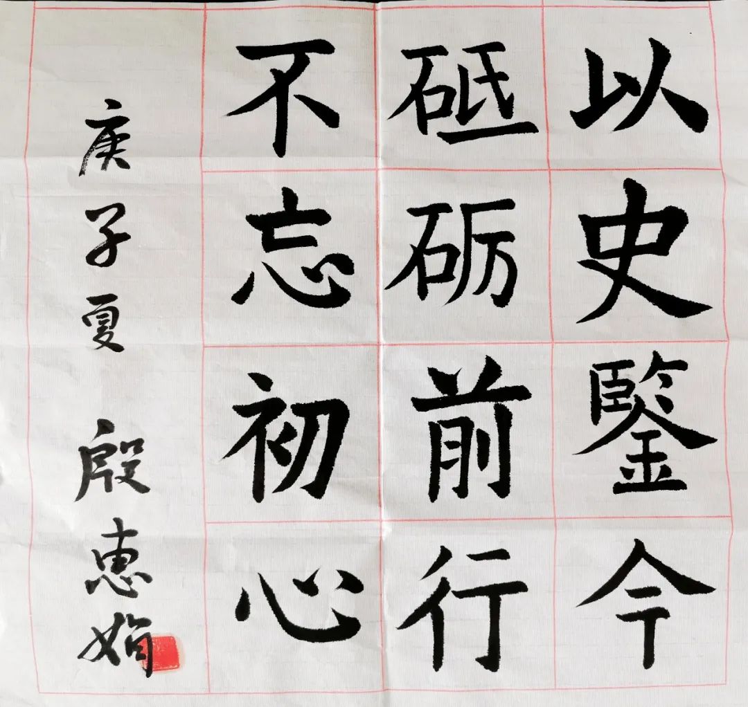 两个党小组分别选派党员或书法社成员书写"四史"金句或诗词,在党务