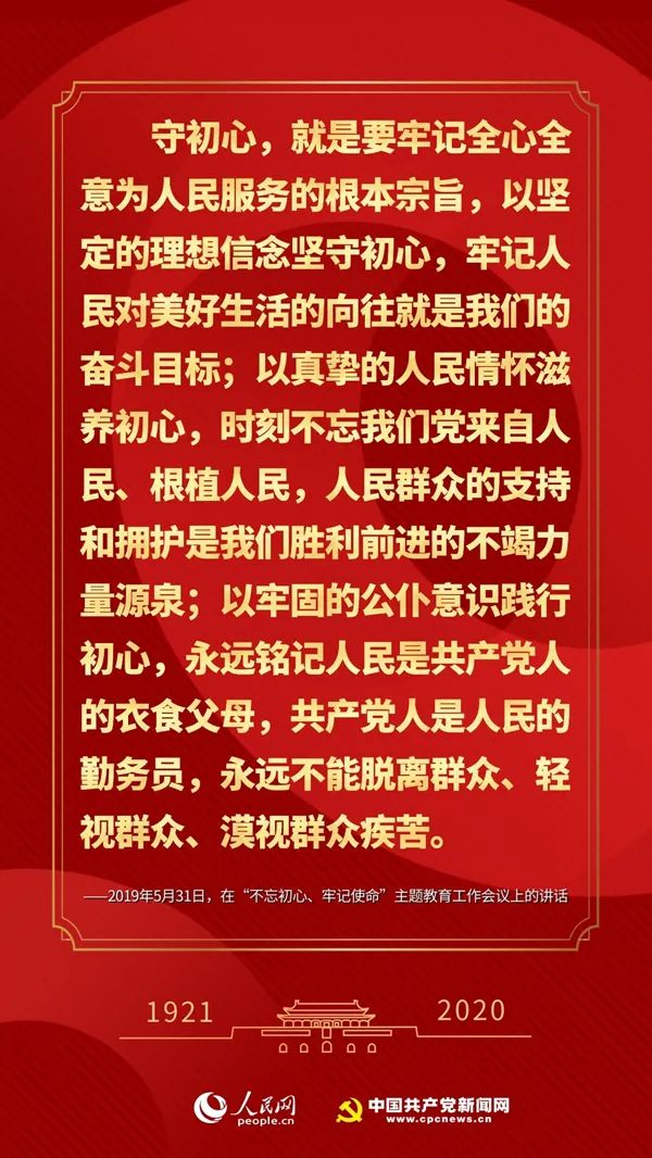 中国人口报手机报_中国地图(3)