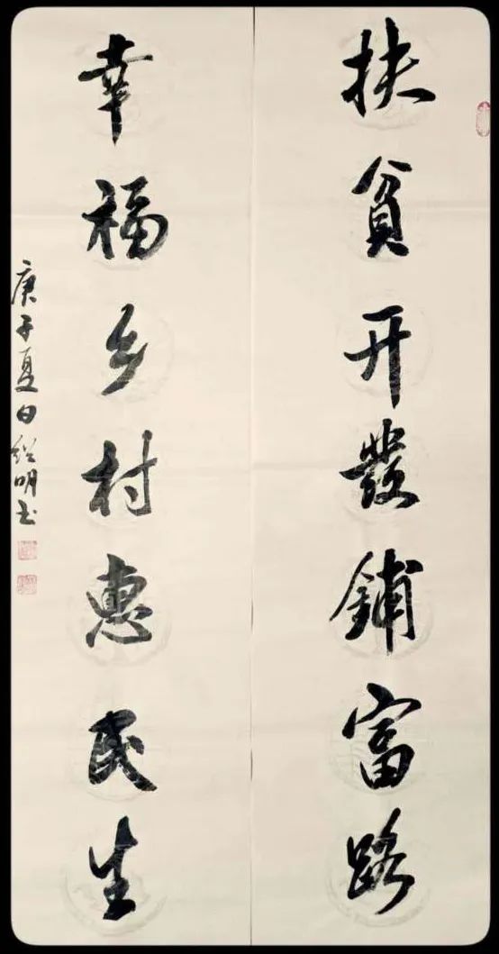 标题【哈密脱贫攻坚文艺作品展播】幸福乡村惠民生》特别声明本文