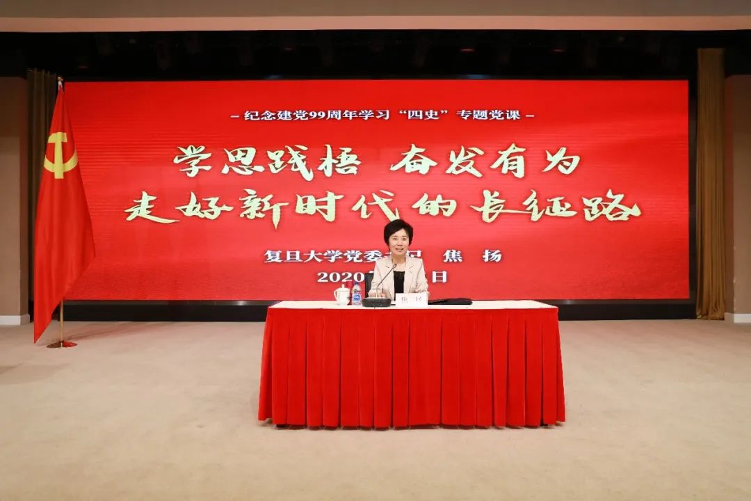 理想信念坚定后半句怎么说 996.jpg