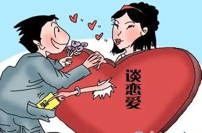 女的假借谈恋爱骗男的钱算诈骗吗