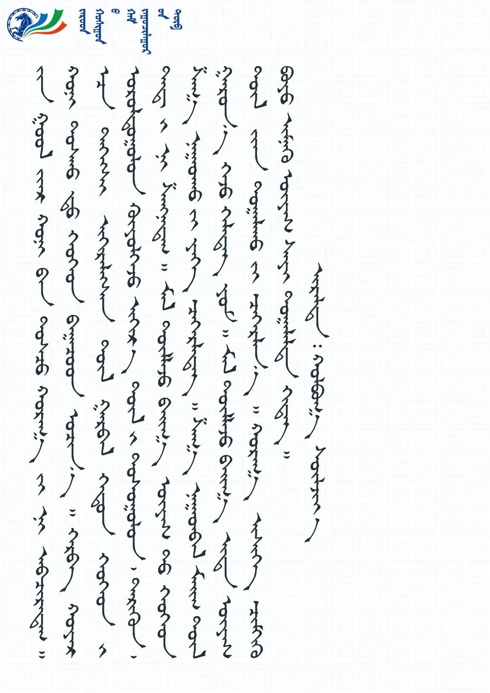扎鲁特旗融媒体中心原标题【蒙语融媒体】扎鲁特晚间新闻(2020年7