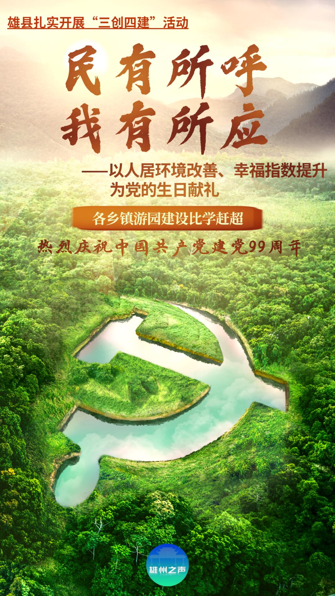 有一座山有树有草看图猜成语_看图猜成语(3)