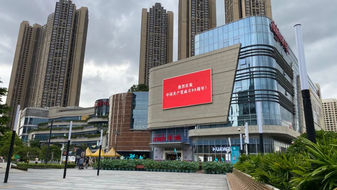 南海区中海寰宇城顺德区德胜广场顺德区乐从天佑城顺德区顺峰山公园