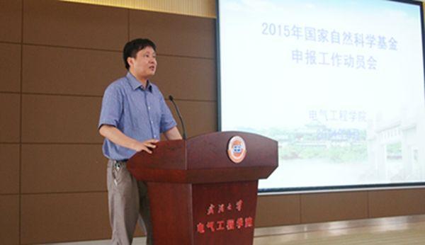 查晓明电气名师心有寰宇