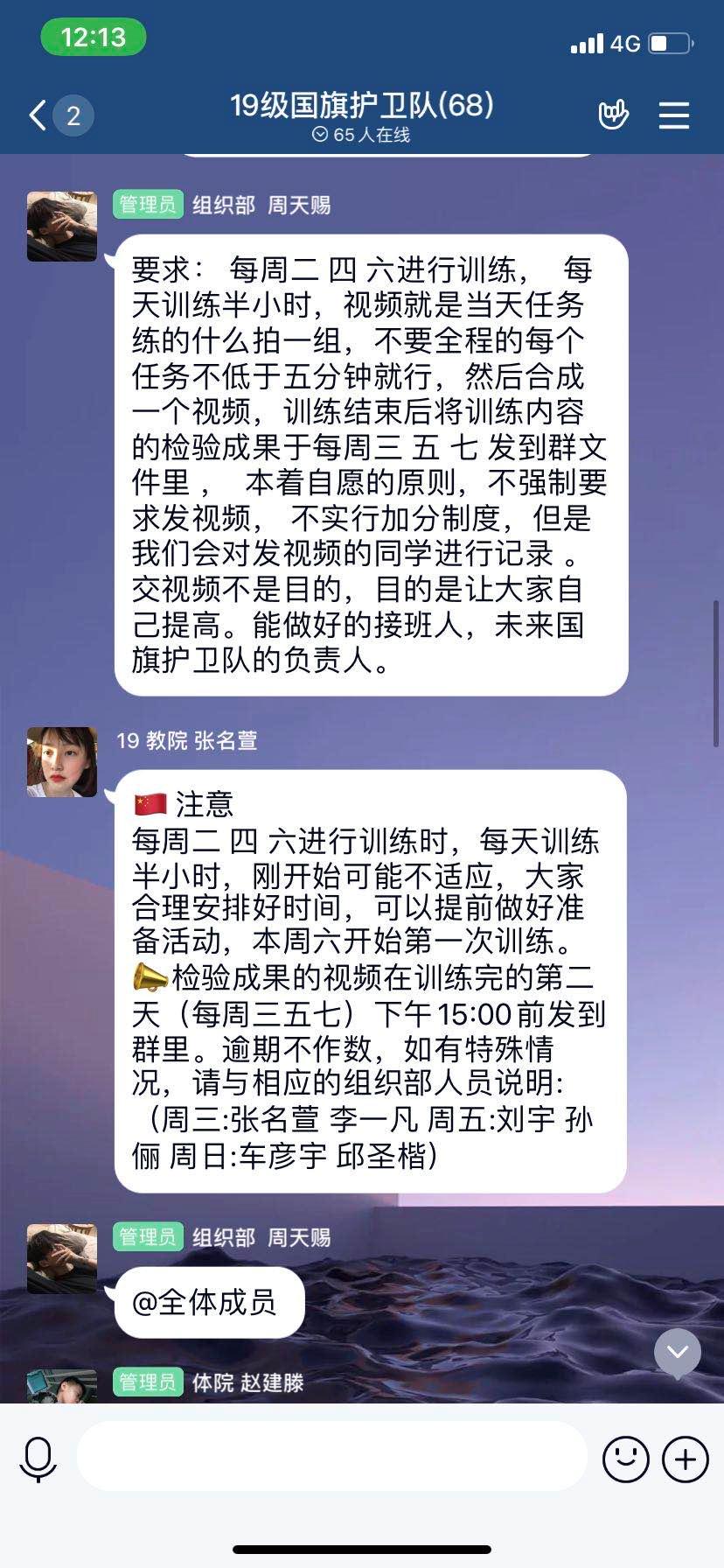 什么艳抹成语_成语故事手抄报(2)