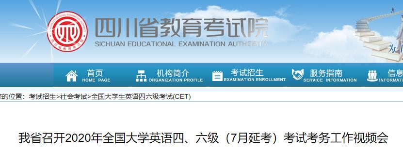 湖南省四六级报名(湖南省四六级报名时间下半年)