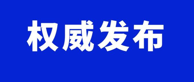 公安部门能查到人口普查的信息吗_征信能查到哪些信息(3)