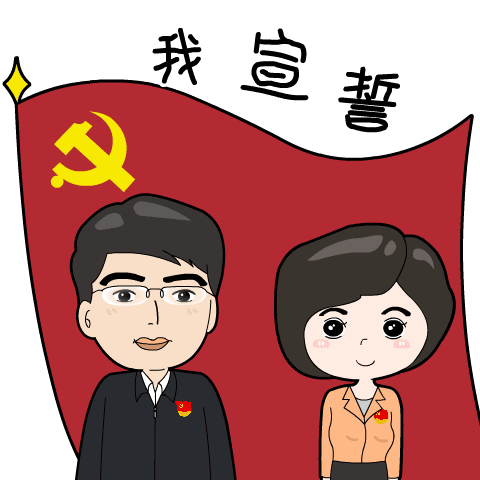 绥芬河自贸片区党工委庆祝建党99周年五争一树添薪助力