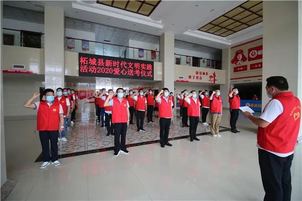 爱心送考退役老兵在行动柘城县退役军人志愿者联合会举行2020年爱心送