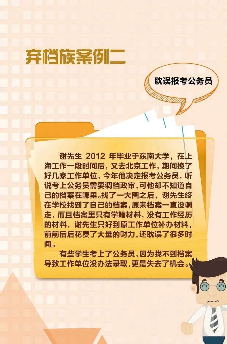 高中生学籍查询系统_全国中小学生学籍查询系统_学籍查询系统