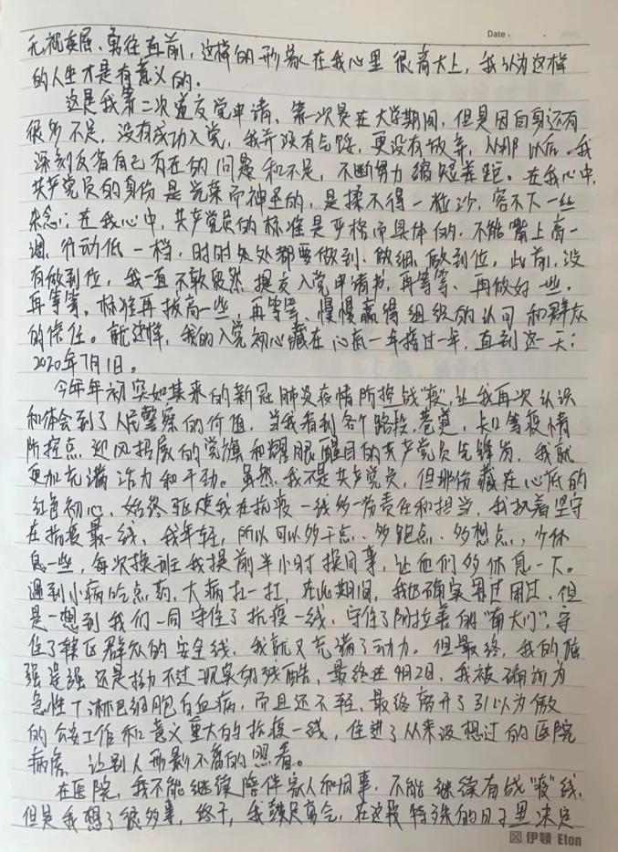 166.jpg