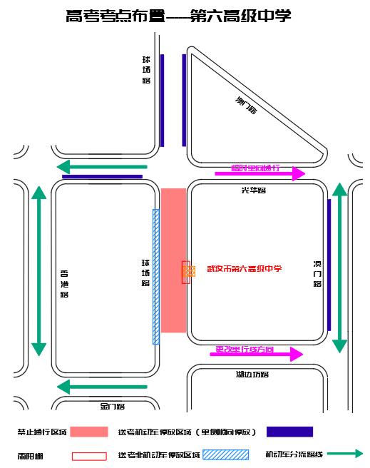 车主注意 高考期间 这些路段禁止车辆通行