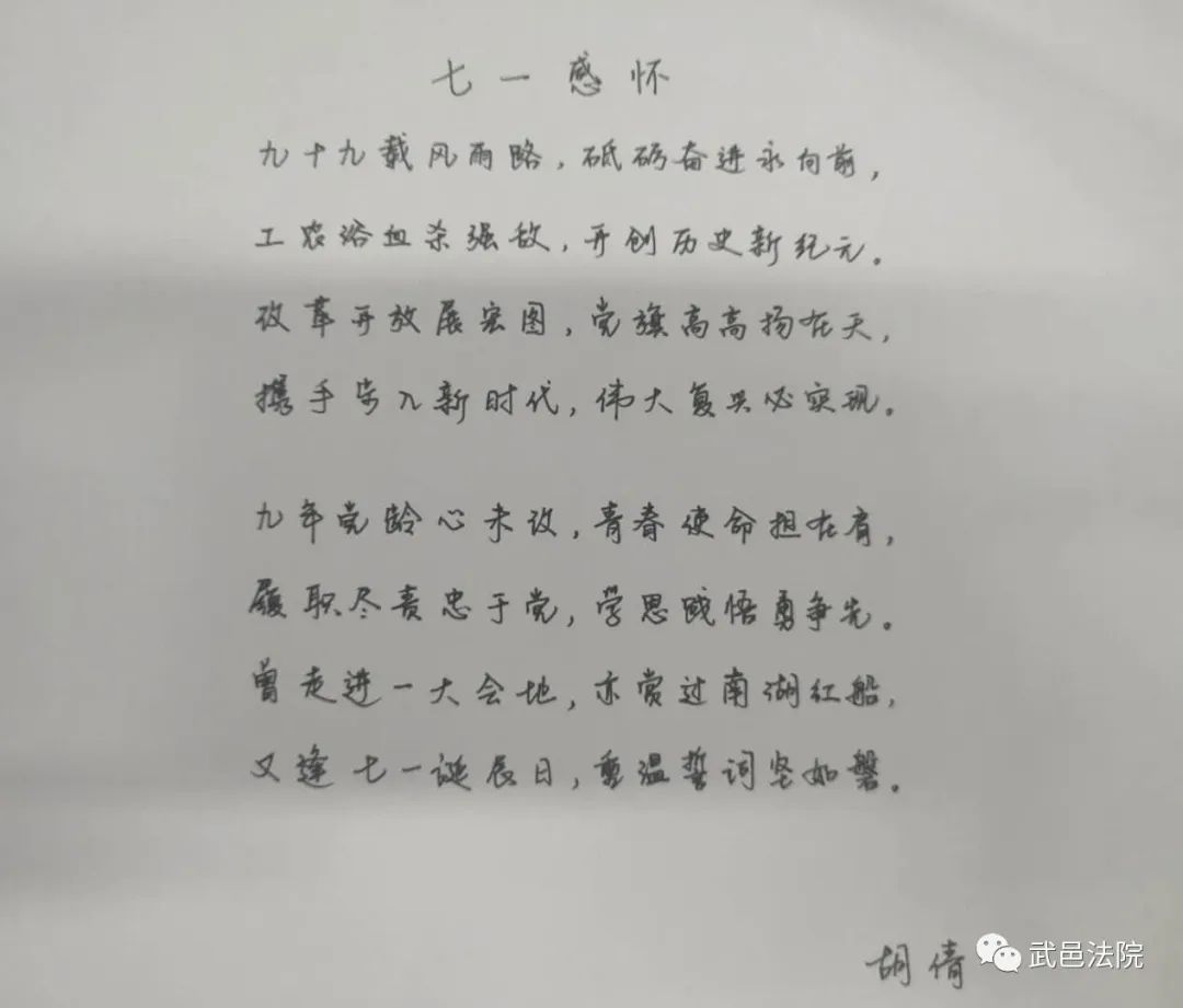 党啊我想对你说简谱_亲爱的我想对你说简谱(2)