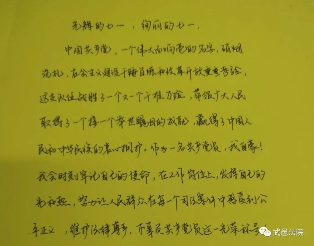 党啊我想对你说简谱_老师我想对你说简谱(2)