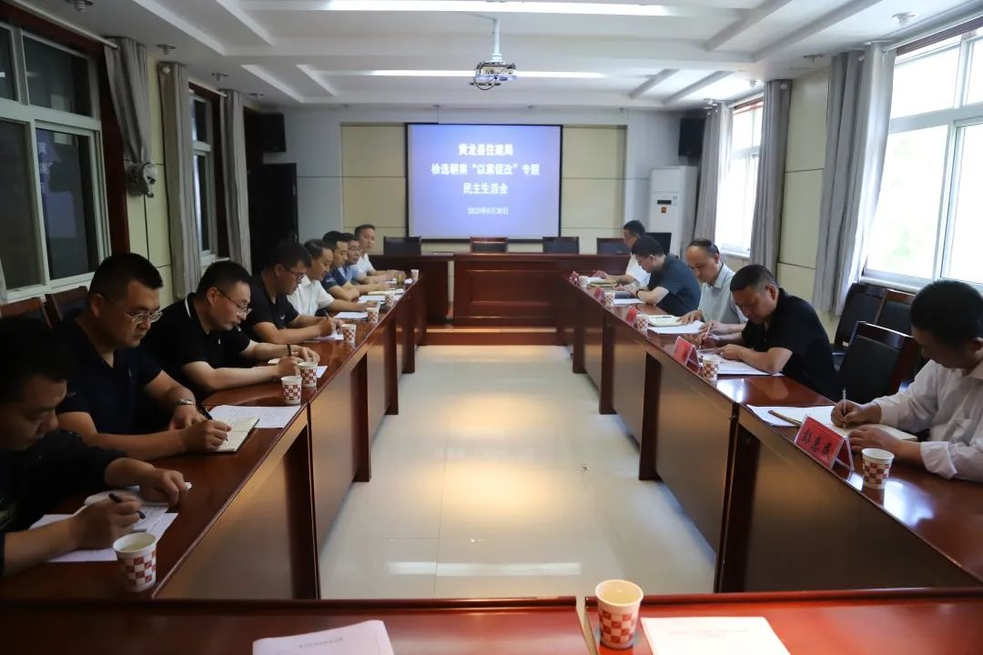 为进一步推动冯振东,祁玉江,徐选朝案以案促改工作取得实效,达到以查