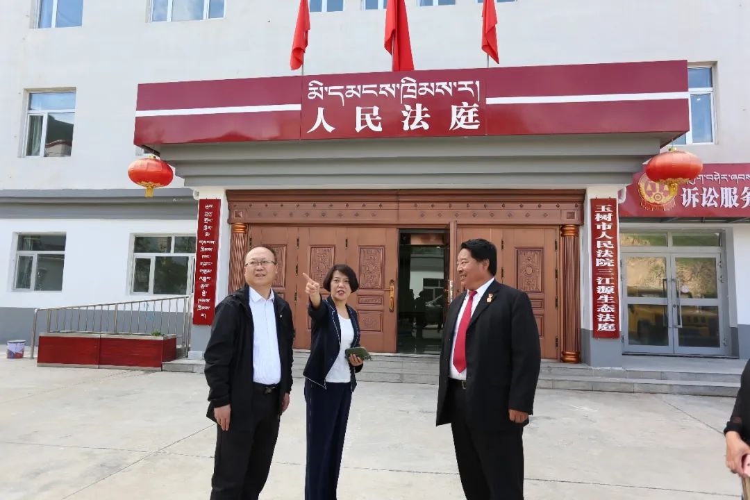 玉树州中级人民法院党组书记,院长班玛吉,党组成员