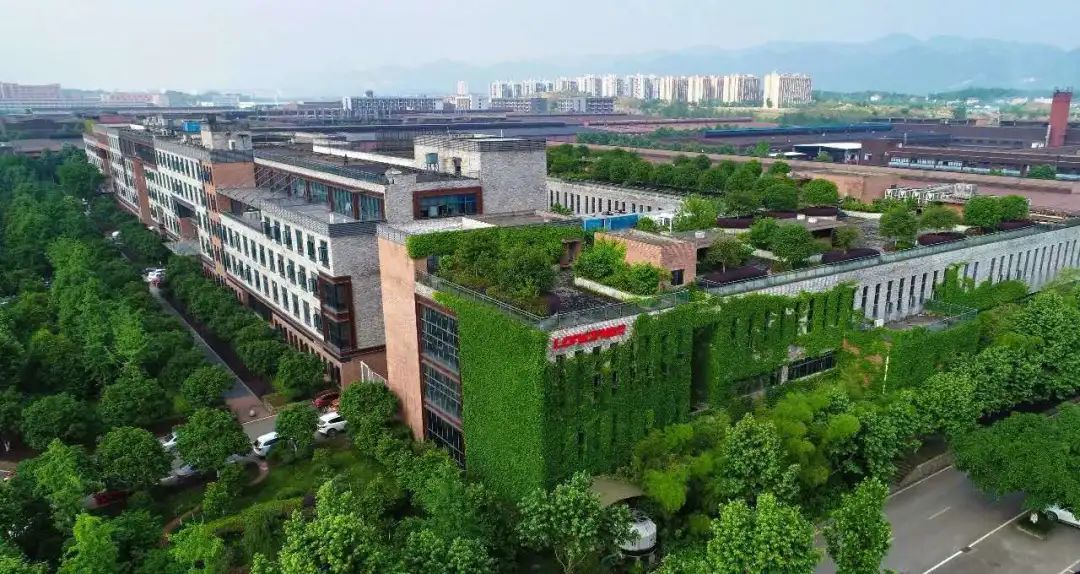 重庆环保产业园图片