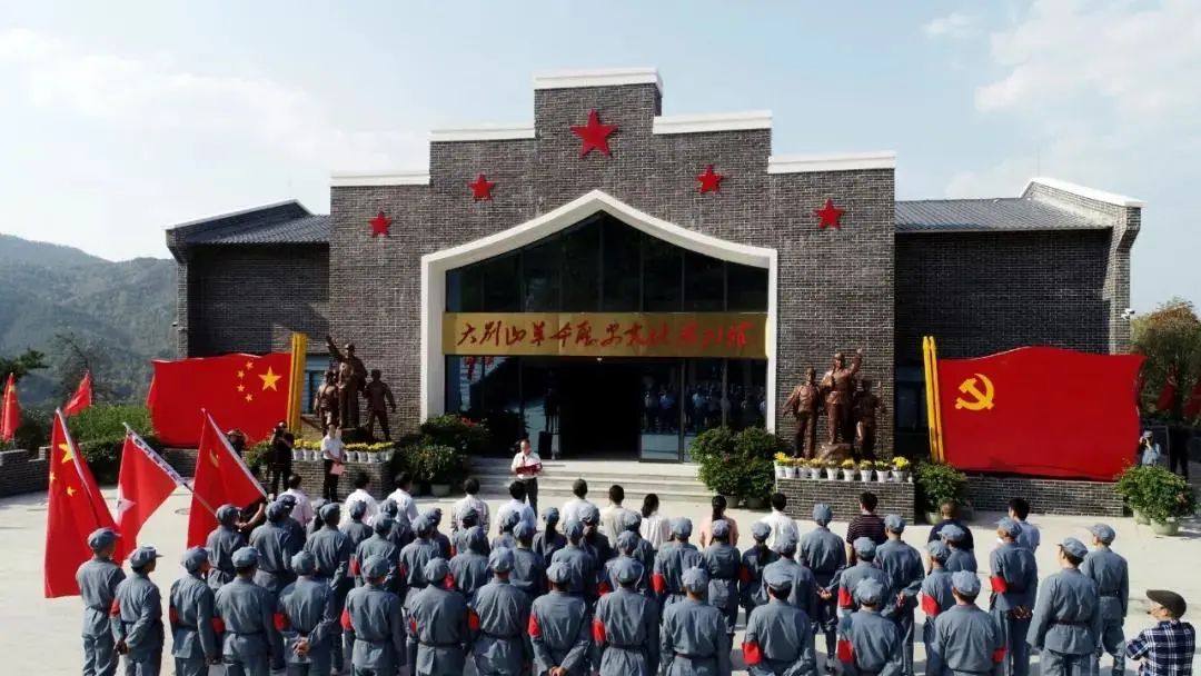 建党99周年去英山这些红色旅游景点重温峥嵘岁月