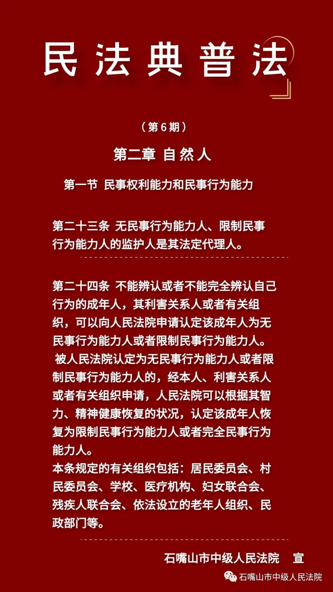 头闸镇人口_凤头自行车线闸(3)