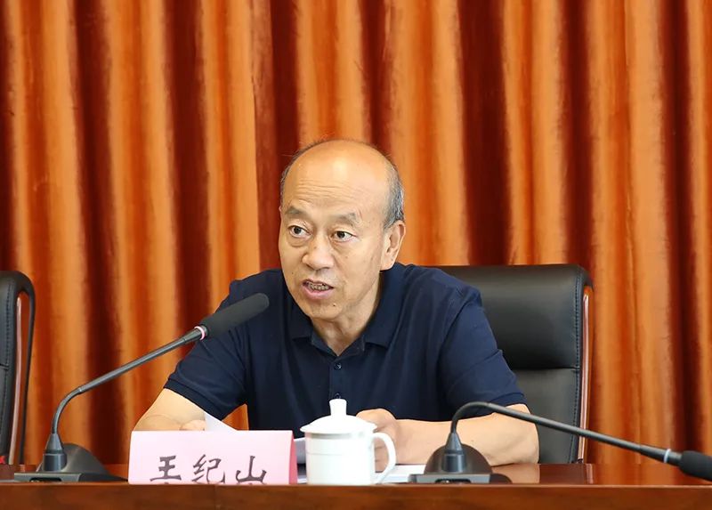 山西省高校思想政治教育研究会换届大会暨2020年年会召开