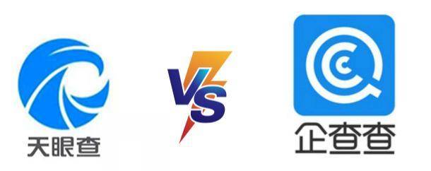 天眼查企查查开战!企查查索赔500万,天眼查计划反诉