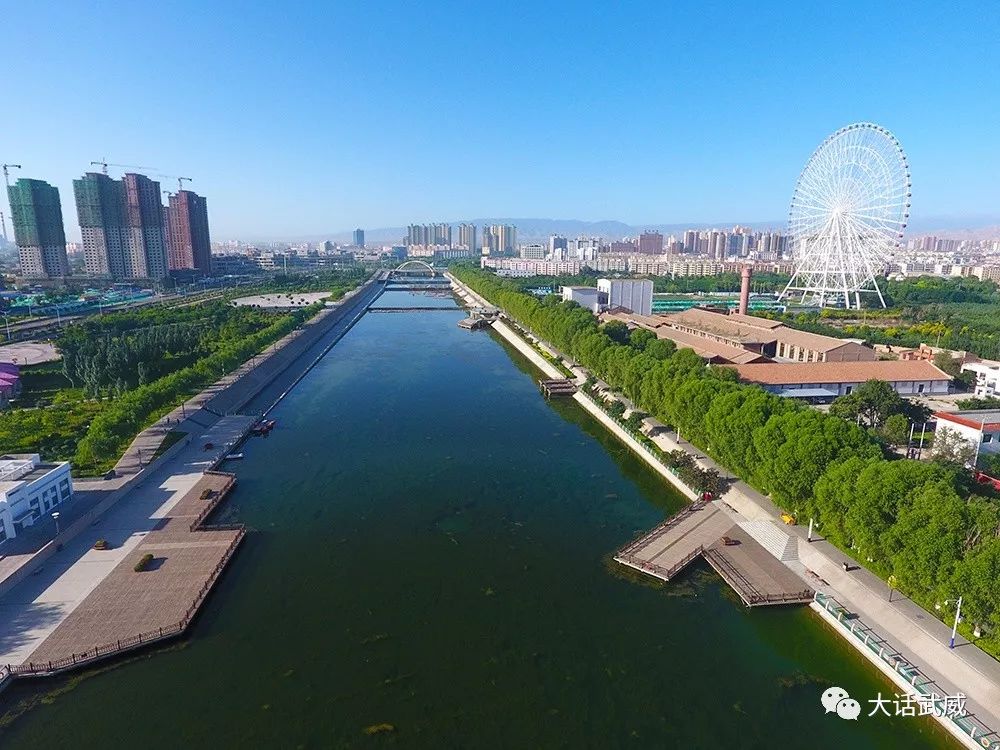 武威.一个你来了就不想走的城市!