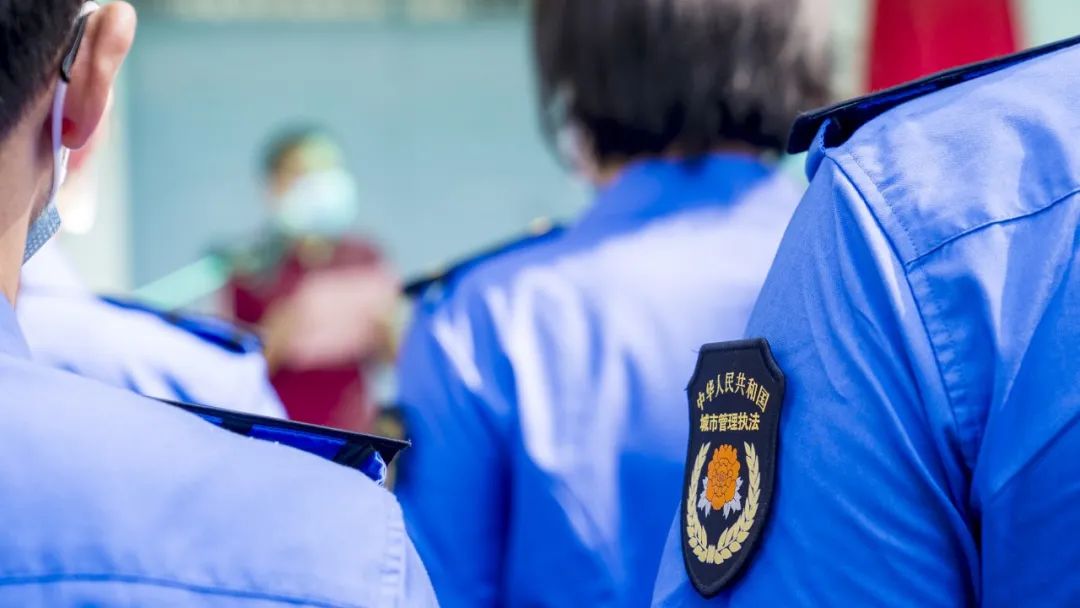 430项行政执法权下沉街道建国门街道综合行政执法队挂牌