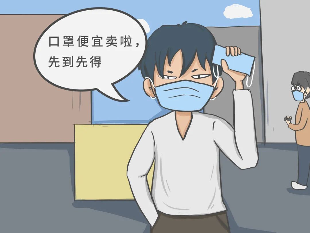 每人口罩需求_戴口罩的卡通图片(3)